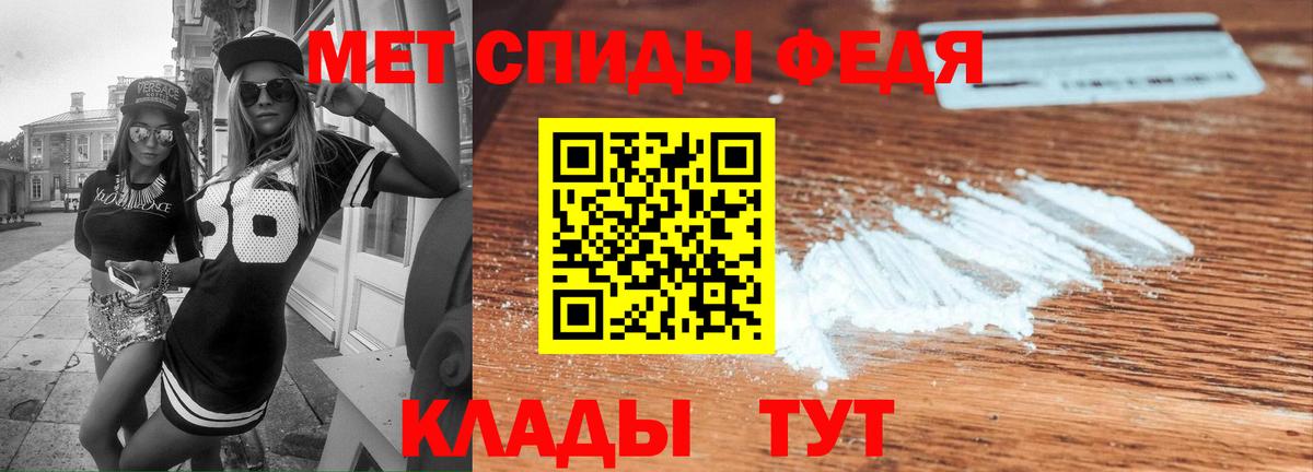 Амфетамин VHQ Чебоксары