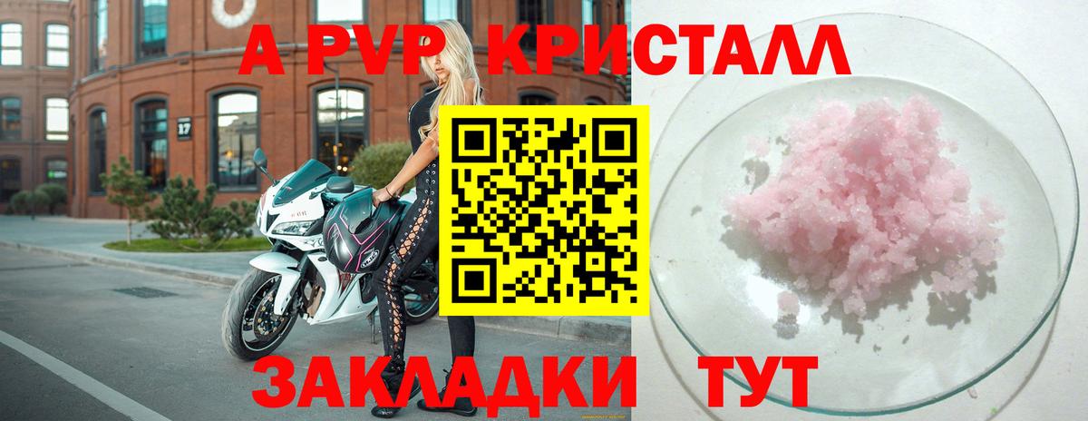 А ПВП СК КРИС Чебоксары