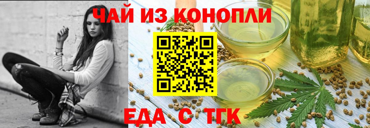 Чебоксары  Canna-Cookies конопля  Вход с VPN 