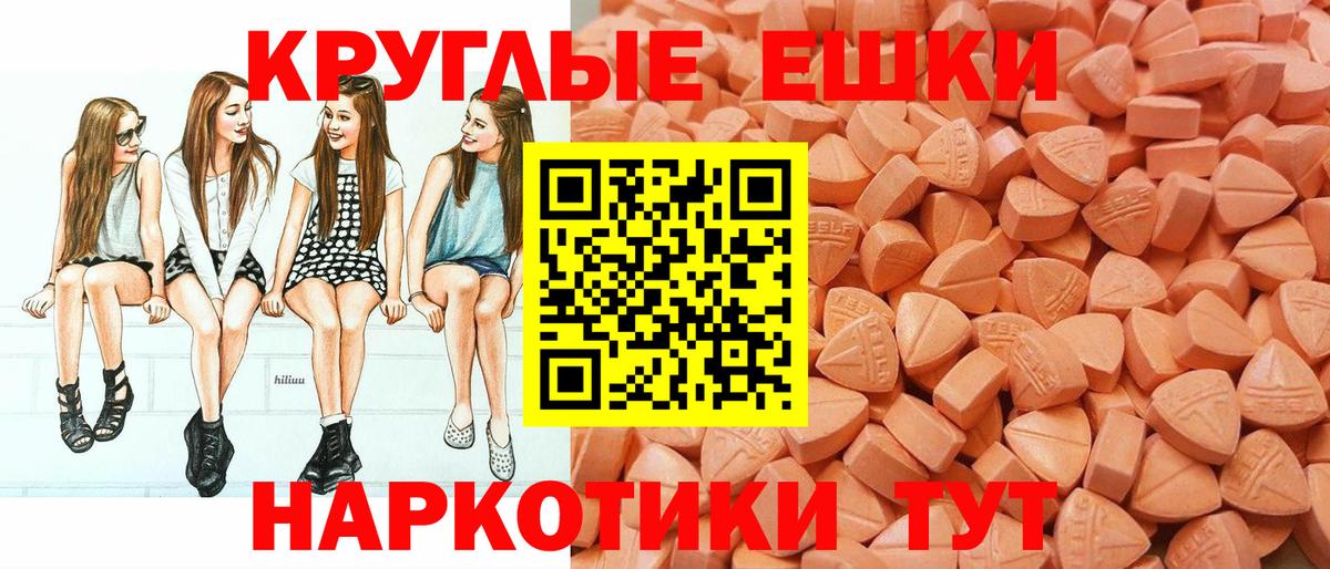 Экстази louis Vuitton Чебоксары