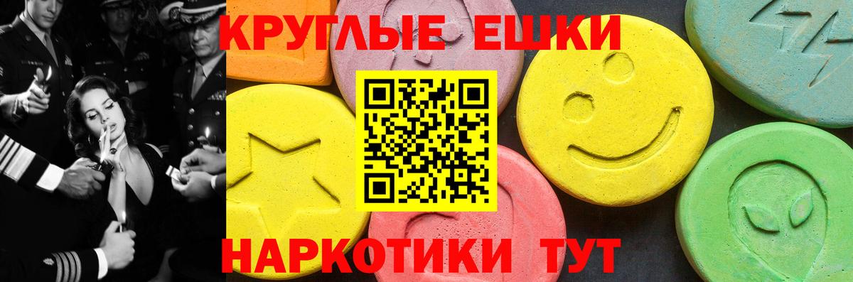 Экстази  Вход с VPN  ЭКСТАЗИ DUBAI  Чебоксары  Ecstasy louis Vuitton 