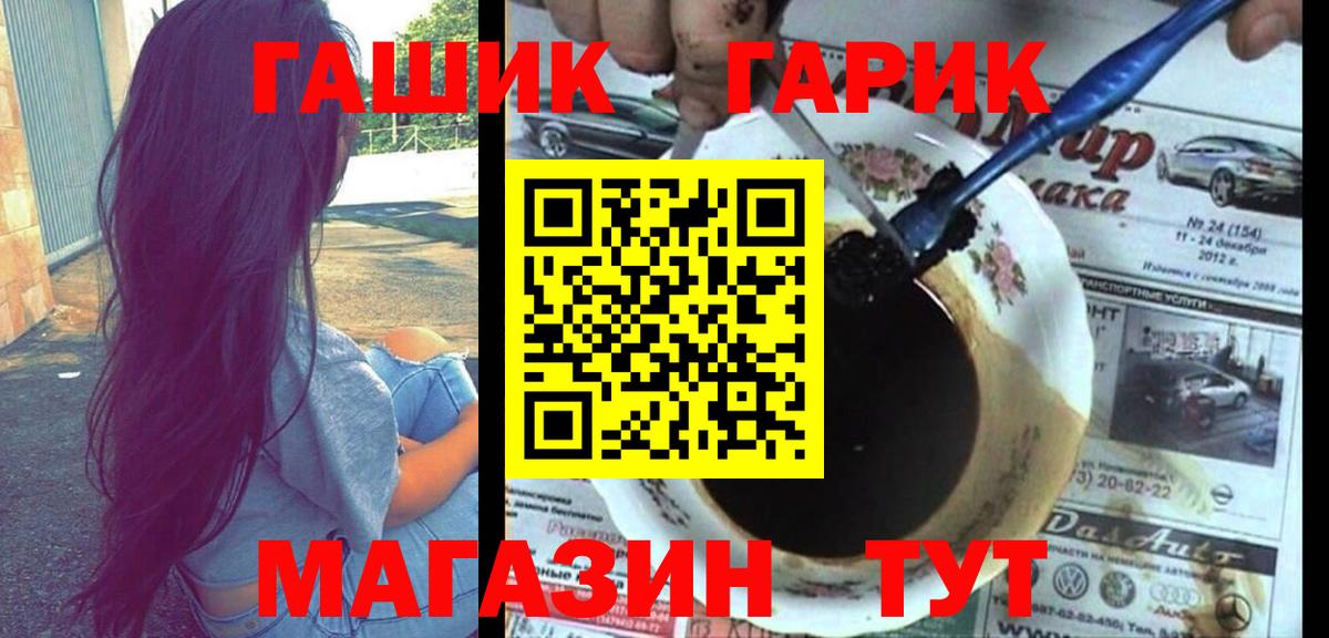 как найти наркотики  Вход с VPN  Чебоксары  ГАШИШ ice o lator 