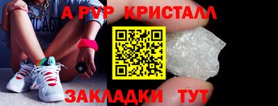 ALPHA PVP Коммунар