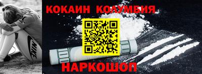 мяу мяу кристалл Комсомольск-на-Амуре