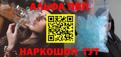 ALPHA PVP Коммунар