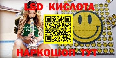 соль курить ск Конаково