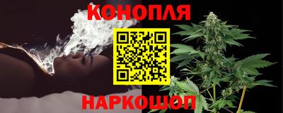 мяу мяу кристалл Комсомольск-на-Амуре