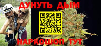 соль курить ск Конаково