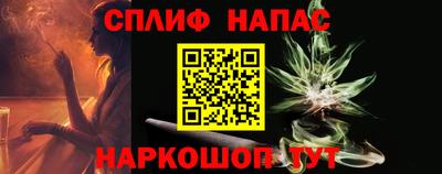 соль курить ск Конаково