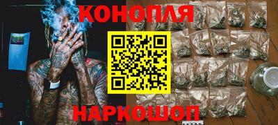 мяу мяу кристалл Комсомольск-на-Амуре