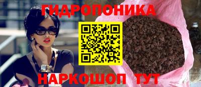 мяу мяу кристалл Комсомольск-на-Амуре