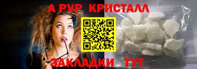 соль курить ск Конаково