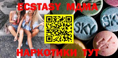 мяу мяу кристалл Комсомольск-на-Амуре