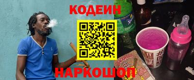 соль курить ск Конаково