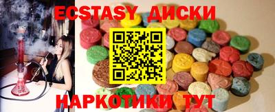 мяу мяу кристалл Комсомольск-на-Амуре