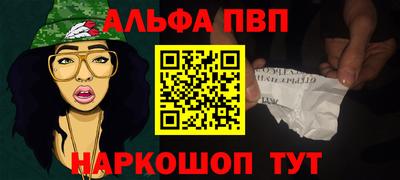 мяу мяу кристалл Комсомольск-на-Амуре