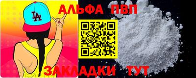 ALPHA PVP Коммунар