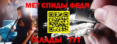 мяу мяу кристалл Комсомольск-на-Амуре