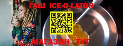 соль курить ск Конаково