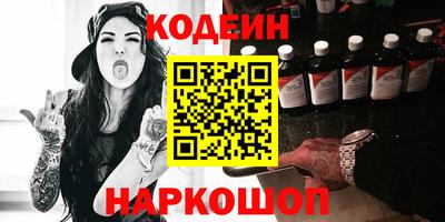 соль курить ск Конаково