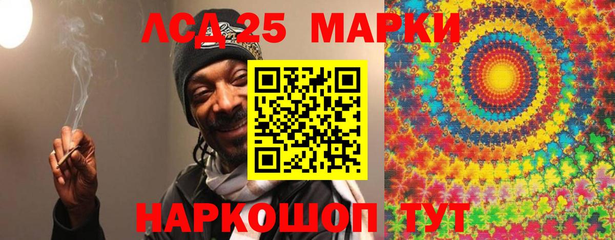 LSD-25 экстази ecstasy  Вход с VPN  Чебоксары  ЛСД экстази ecstasy 