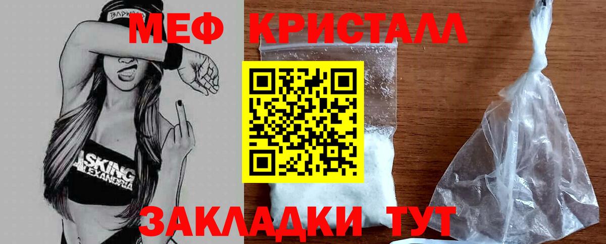 МЯУ-МЯУ  Вход с VPN  МЯУ-МЯУ mephedrone  Чебоксары  МЯУ-МЯУ 4 MMC 