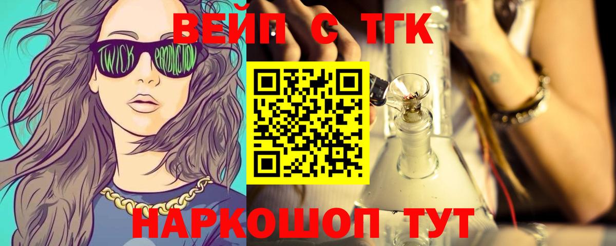 ТГК Wax Чебоксары